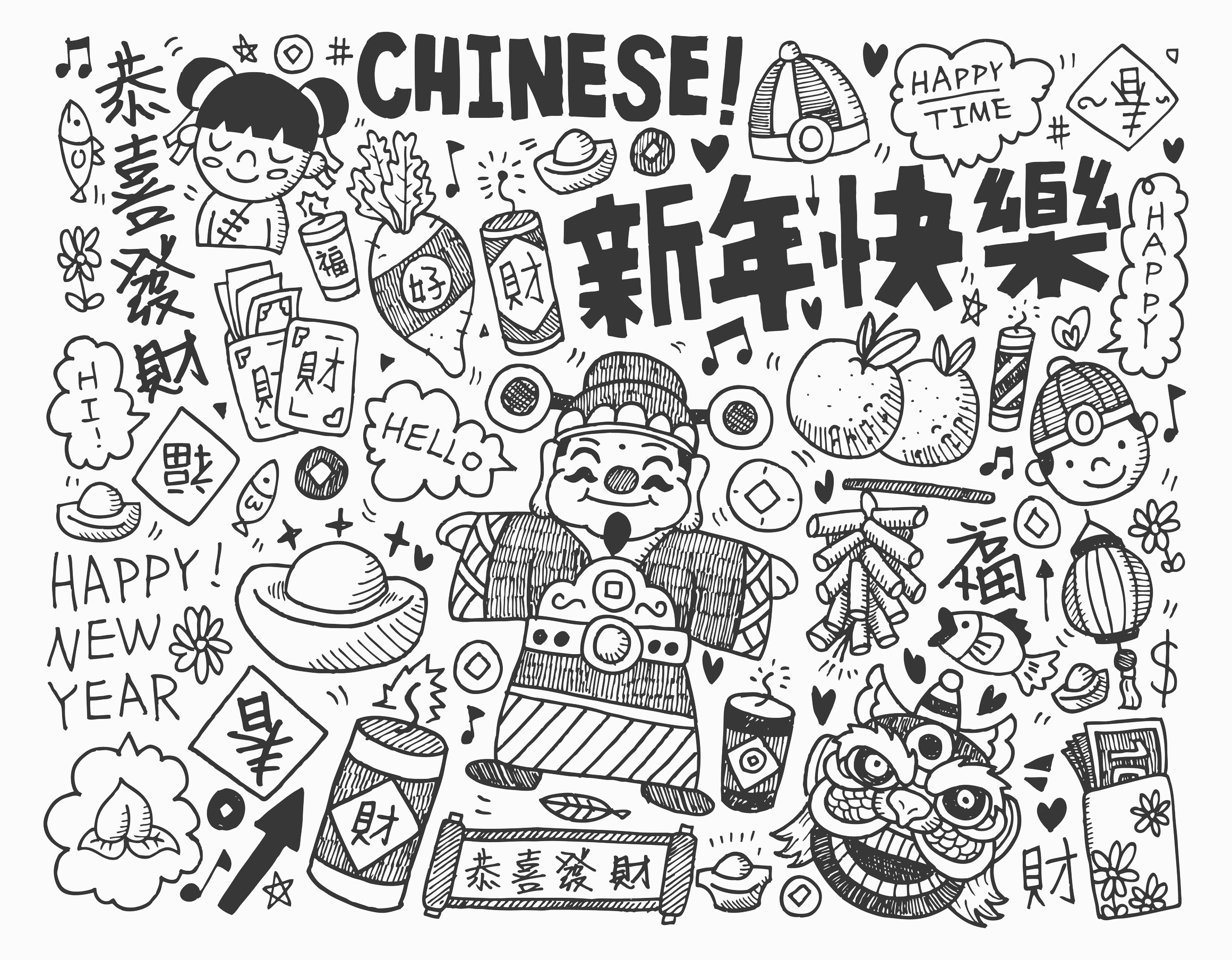 Pour dessin nouvel an chinois  Coloriage adulte  Coloriages pour enfants